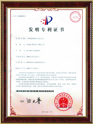 一種制備鎢銅合金的方法