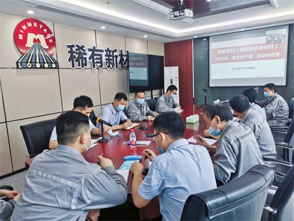 公司召開2022年安全生產(chǎn)月活動啟動會及節(jié)前安全生產(chǎn)檢查