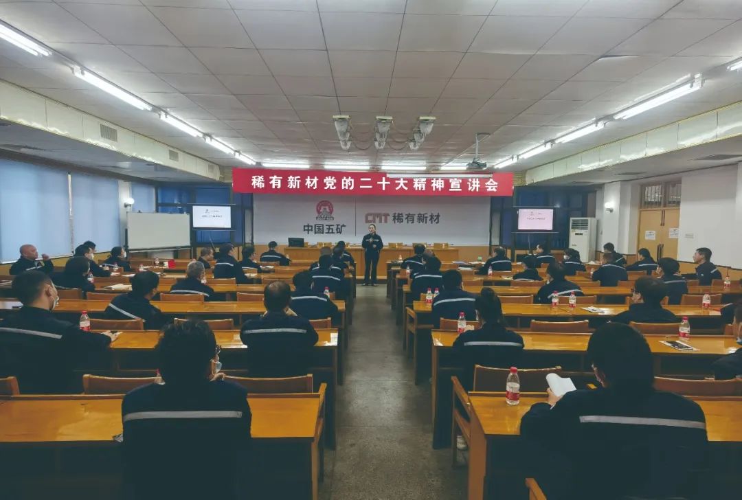 學(xué)習(xí)二十大 | 公司領(lǐng)導(dǎo)班子成員宣講黨的二十大精神