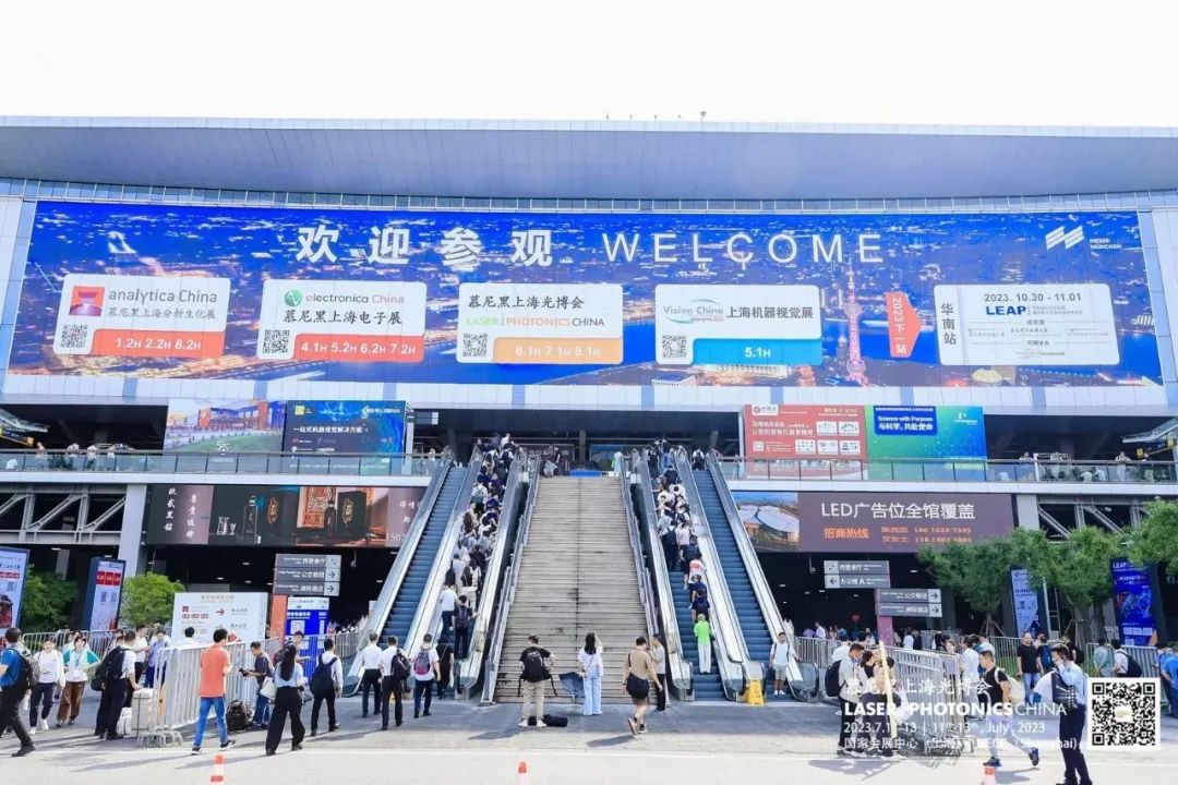 追求卓越 與光同行 | 公司亮相第十七屆慕尼黑上海光博會