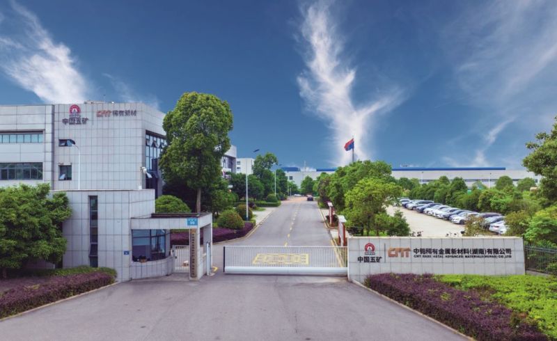熱烈歡迎中鎢稀有金屬新材料（湖南）有限公司加入鉬業(yè)分會