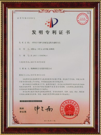 一種統(tǒng)計電解電容賦能過程自愈的方法