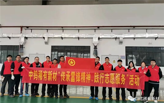 “傳承雷鋒精神、踐行志愿服務(wù)”志愿服務(wù)活動(dòng)