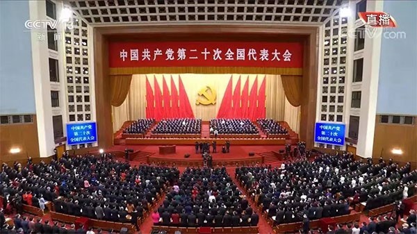 稀有新材廣大黨員干部職工認(rèn)真收看黨的二十大開(kāi)幕會(huì)盛況
